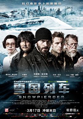 《快乐到死》海报